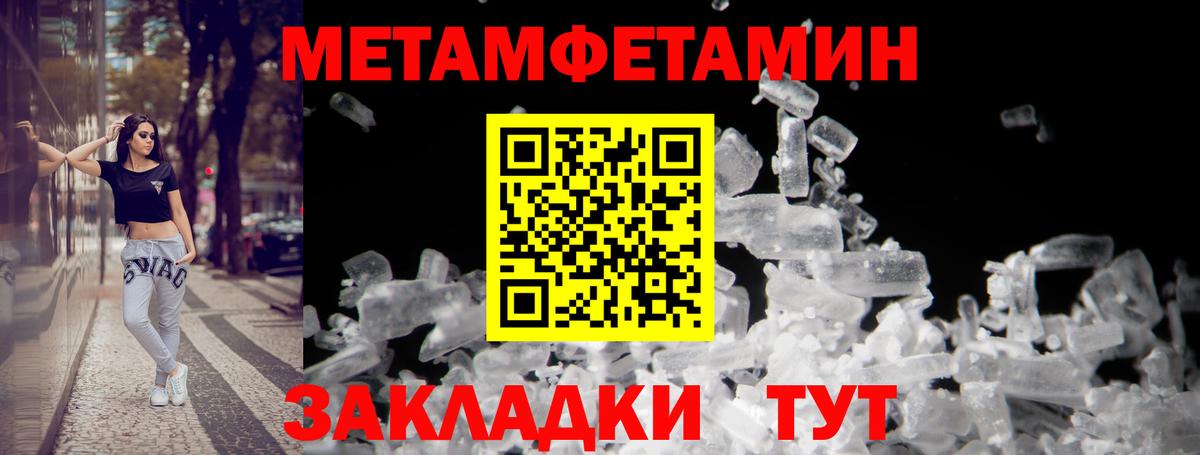АМФ 97% Сосновоборск