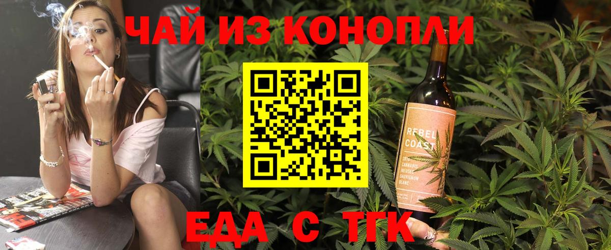 МДМА  COCAIN  Сосновоборск  Меф МЯУ МЯУ   Вход с VPN  ГАШ  Канабис  Лсд 25 