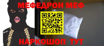 скорость Новозыбков