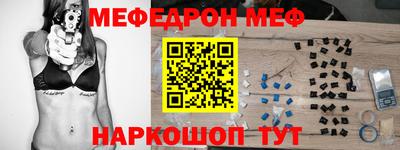 герыч Новокубанск