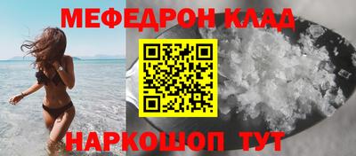 скорость Новозыбков