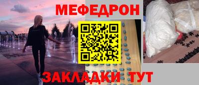 герыч Новокубанск