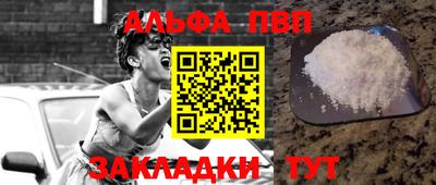 скорость Новозыбков