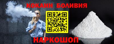 скорость Новозыбков