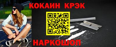 скорость Новозыбков