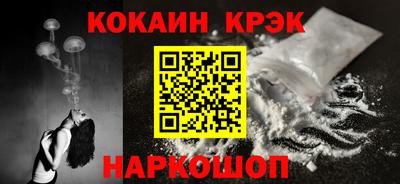 герыч Новокубанск
