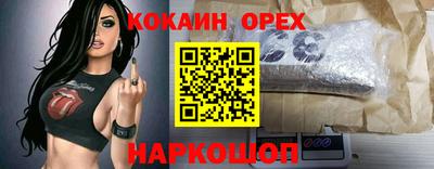герыч Новокубанск