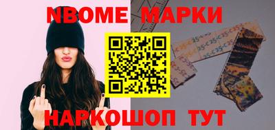герыч Новокубанск
