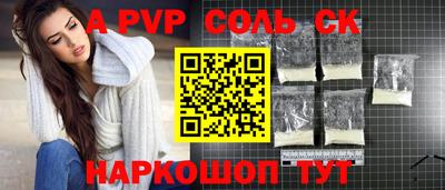 герыч Новокубанск