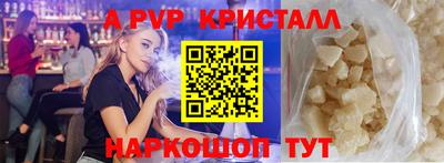 герыч Новокубанск