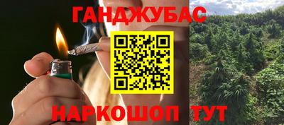герыч Новокубанск