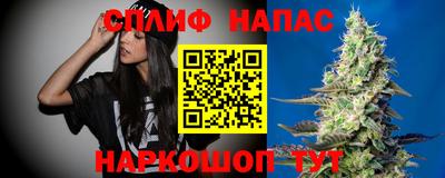 герыч Новокубанск