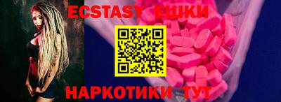 тгк Новодвинск