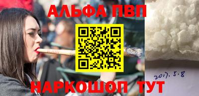 герыч Новокубанск