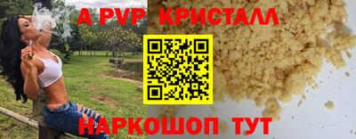 герыч Новокубанск