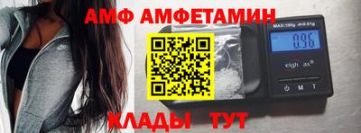 герыч Новокубанск