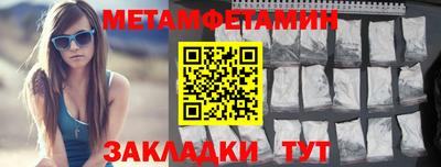 тгк Новодвинск