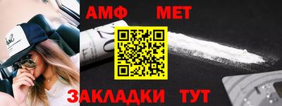 скорость Новозыбков