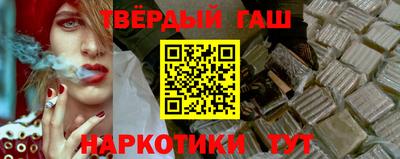 герыч Новокубанск