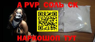 скорость Новозыбков