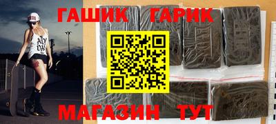 герыч Новокубанск