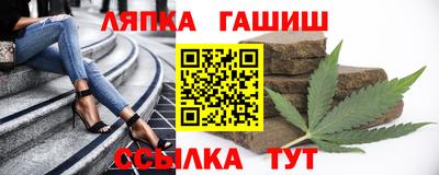 тгк Новодвинск