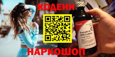 герыч Новокубанск