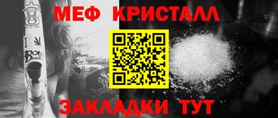 тгк Новодвинск