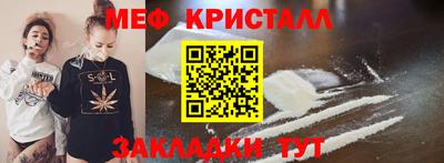 герыч Новокубанск