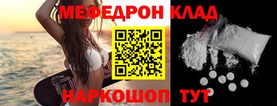 скорость Новозыбков