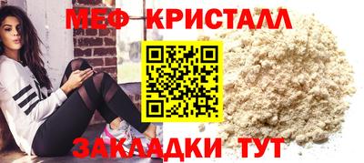 скорость Новозыбков
