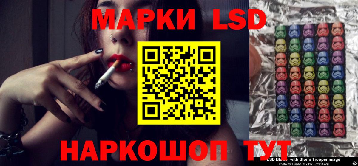 ЛСД экстази ecstasy Сосновоборск