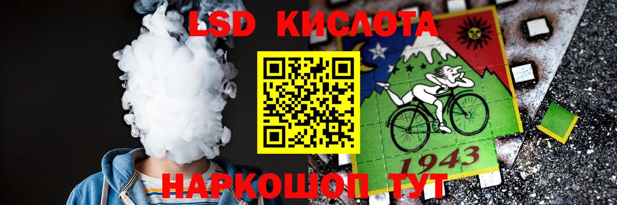 LSD-25 экстази ecstasy  Вход с VPN  Сосновоборск 
