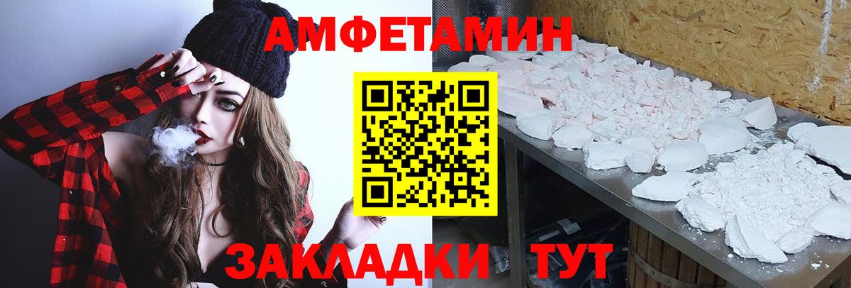 МЕТАМФЕТАМИН Methamphetamine  МЕТАМФЕТАМИН Methamphetamine  Сосновоборск  Вход с VPN 