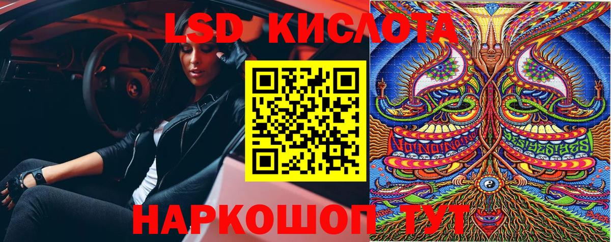 Наркотические марки 1500мкг Сосновоборск