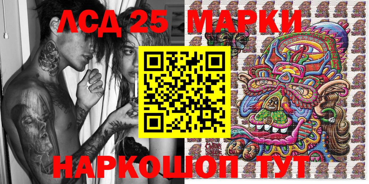 Мефедрон Сосновоборск