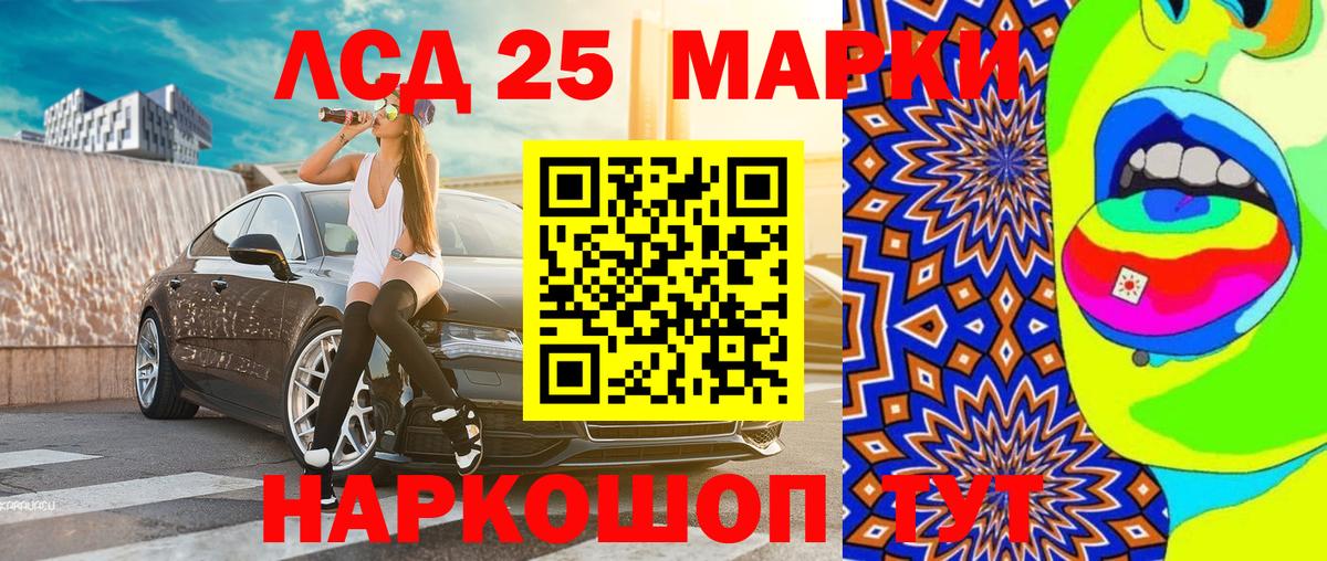даркнет сайт  Вход с VPN  Марки NBOMe 1,8мг  Сосновоборск  Марки NBOMe 1,8мг  Наркотические марки 