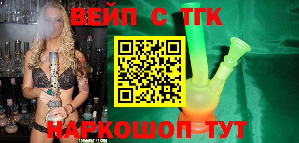 Сосновоборск  ТГК концентрат  Вход с VPN 