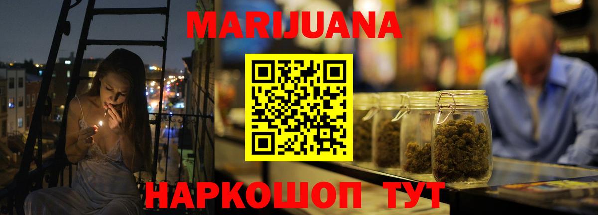Конопля Amnesia  МАРИХУАНА марихуана  Сосновоборск  Вход с VPN 